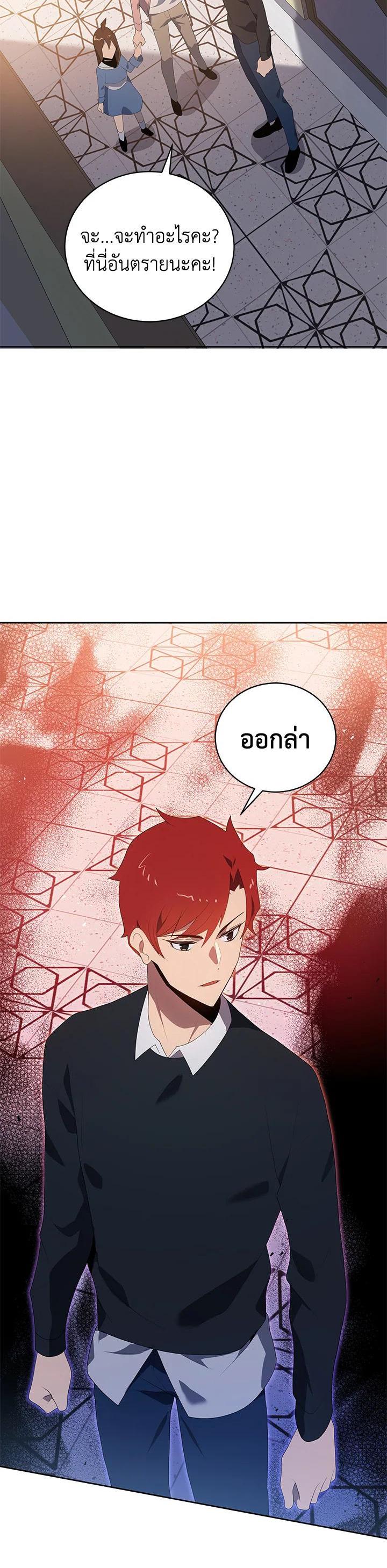 Manga-lc-com อ่านมังงะ อ่านการ์ตูน ออนไลน์ ฟรี The Descent of the Demonic Master ตอนที่ 1 2 3 4 5 6 7 8 9 10 11 12 13 14 ฟรี ไม่มีโฆษณา Manga-lc - อ่าน มังงะ อ่าน การ์ตูน ออนไลน์ อ่านมังงะ ฟรี