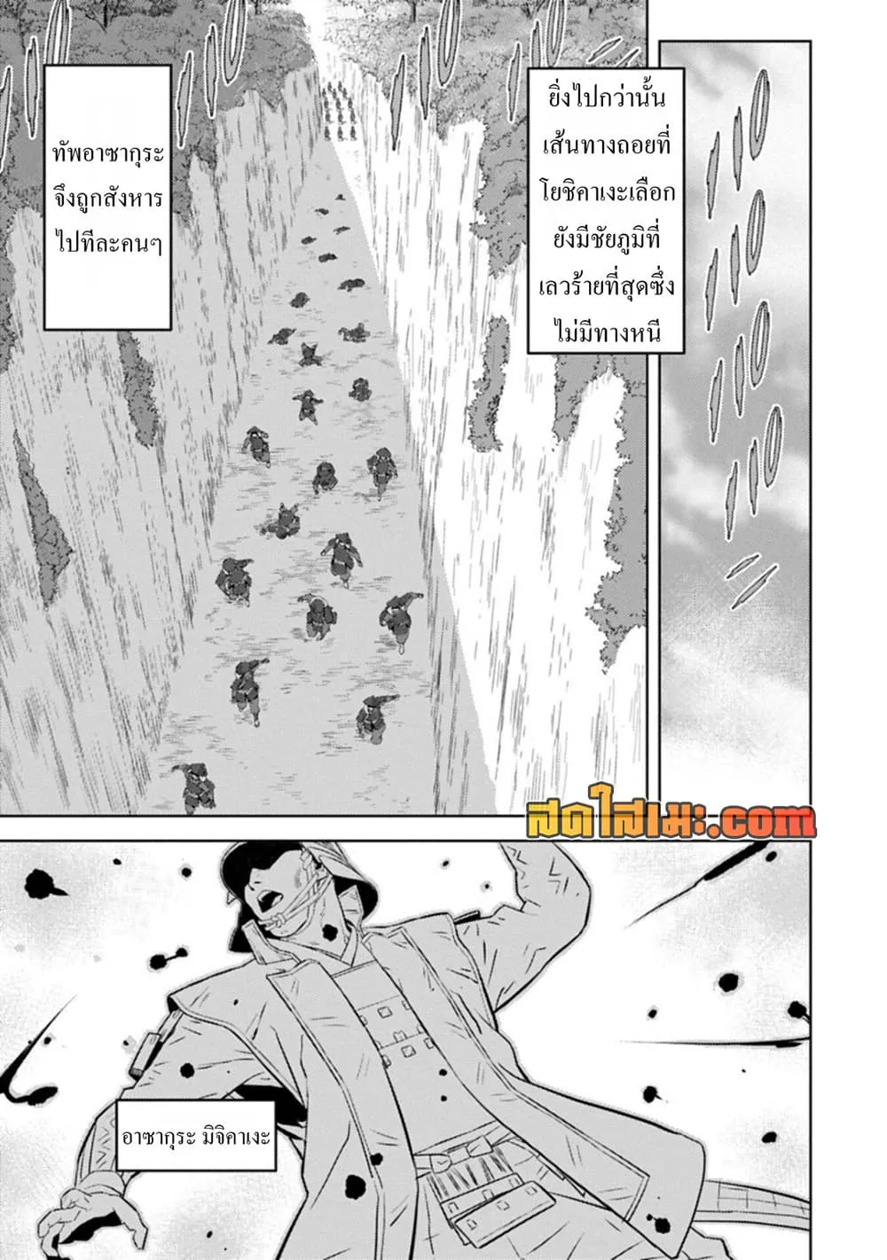 Manga-lc-com อ่านมังงะ อ่านการ์ตูน ออนไลน์ ฟรี Sengoku Komachi Kuroutan Noukou Giga ตอนที่ 1 2 3 4 5 6 7 8 9 10 11 12 13 14 ฟรี ไม่มีโฆษณา Manga-lc - อ่าน มังงะ อ่าน การ์ตูน ออนไลน์ อ่านมังงะ ฟรี