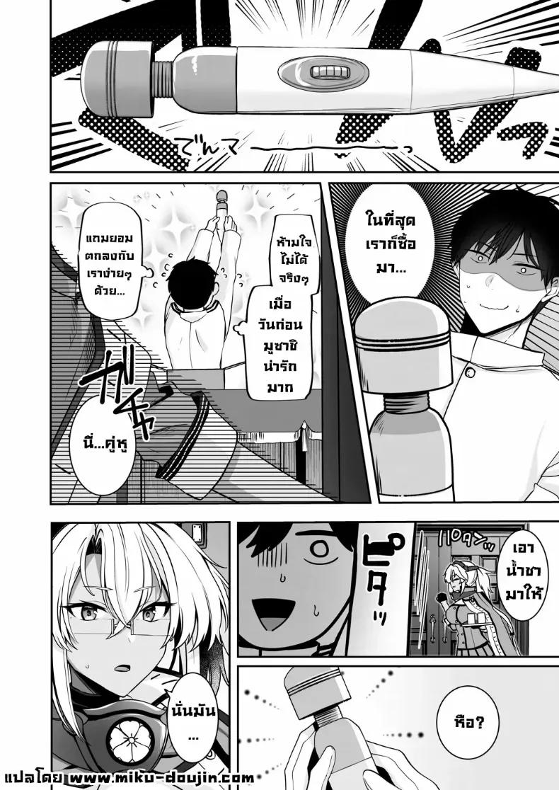 Doujin-Lc- อ่าน โดจิน มังฮวา เกาหลี ญี่ปุ่น จีน แปลไทย เครื่องนวดเป็นเหตุ (Yunamaro) ตอนที่ 1 2 3 4 5 6 7 8 9 10 11 12 13 14 ฟรี ไม่มีโฆษณา อ่าน โดจิน Manhwa เกาหลี ญี่ปุ่น จีน เรามีครบ คัดมาให้เน้นๆ โดจิน 18+ รับประกันความฟินโดย  Doujin Lc