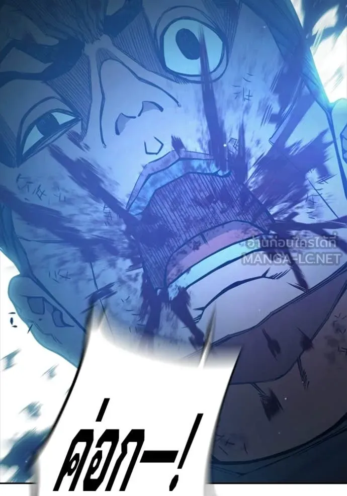 เยาวชนคนคุก ตอนที่ 74 รูปที่ 187