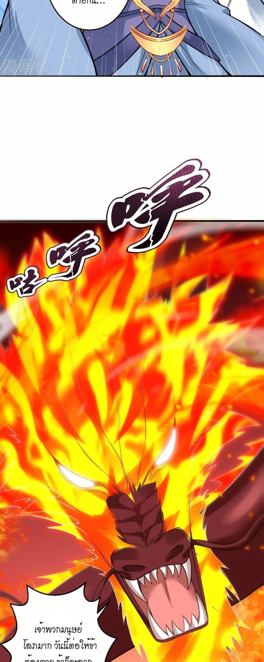 Manga-lc-com อ่านมังงะ อ่านการ์ตูน ออนไลน์ ฟรี Against the Gods อสูรพลิกฟ้า ตอนที่ 1 2 3 4 5 6 7 8 9 10 11 12 13 14 ฟรี ไม่มีโฆษณา Manga-lc - อ่าน มังงะ อ่าน การ์ตูน ออนไลน์ อ่านมังงะ ฟรี