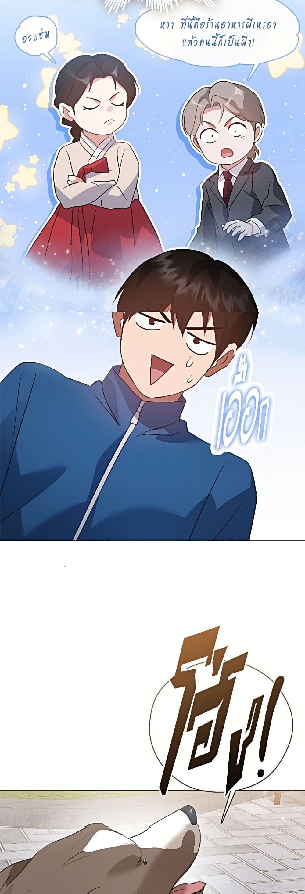 Manga-lc-com อ่านมังงะ อ่านการ์ตูน ออนไลน์ ฟรี Restaurant in the After Life ตอนที่ 1 2 3 4 5 6 7 8 9 10 11 12 13 14 ฟรี ไม่มีโฆษณา Manga-lc - อ่าน มังงะ อ่าน การ์ตูน ออนไลน์ อ่านมังงะ ฟรี