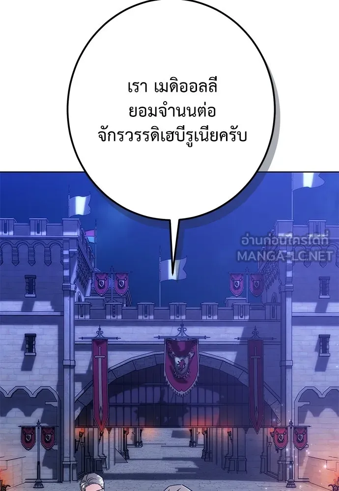 บุปผาลบคมดาบ ตอนที่ 72 รูปที่ 12