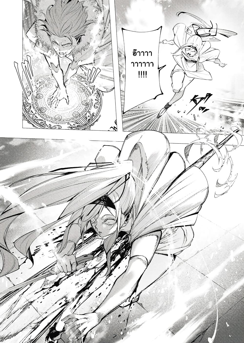 Manga-lc-com อ่านมังงะ อ่านการ์ตูน ออนไลน์ ฟรี The Serial Killer Is Reincarnated Into the Another World. ตอนที่ 1 2 3 4 5 6 7 8 9 10 11 12 13 14 ฟรี ไม่มีโฆษณา Manga-lc - อ่าน มังงะ อ่าน การ์ตูน ออนไลน์ อ่านมังงะ ฟรี