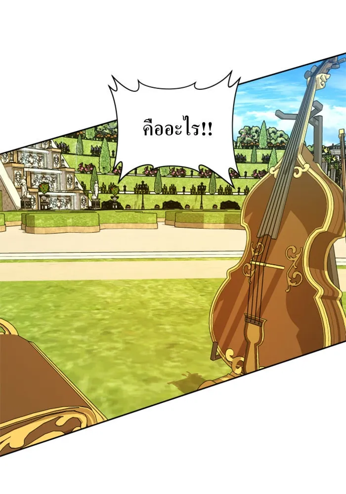 ชิงชีวิตพลิกลิขิตชะตา ตอนที่ 97. ผิดทาง! รูปที่ 100