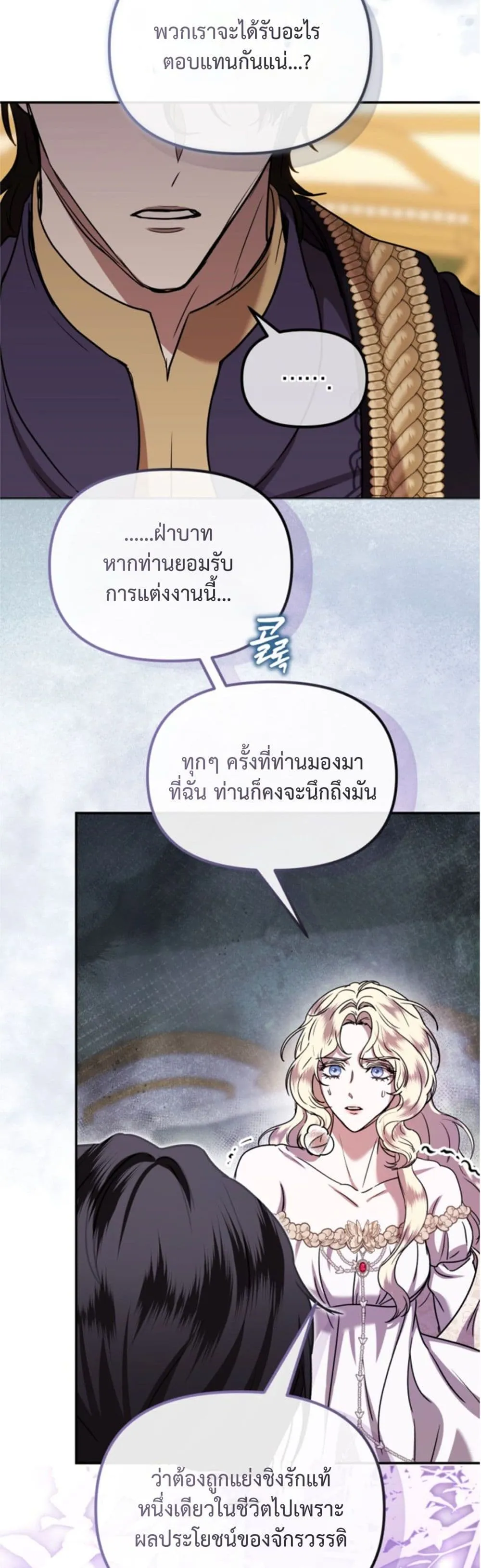 Manga-lc-com อ่านมังงะ อ่านการ์ตูน ออนไลน์ ฟรี You Are at the End of the Downfall ตอนที่ 1 2 3 4 5 6 7 8 9 10 11 12 13 14 ฟรี ไม่มีโฆษณา Manga-lc - อ่าน มังงะ อ่าน การ์ตูน ออนไลน์ อ่านมังงะ ฟรี