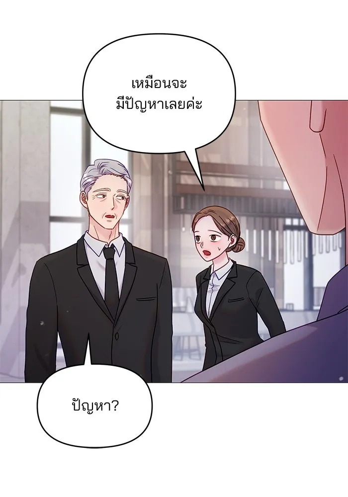 คู่มือคว้าหัวใจนายตัวร้าย ตอนที่ 22 รูปที่ 85