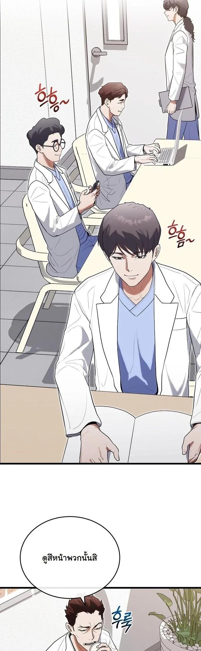 Manga-lc-com อ่านมังงะ อ่านการ์ตูน ออนไลน์ ฟรี Hua Tuo Becomes a Surgeon ตอนที่ 1 2 3 4 5 6 7 8 9 10 11 12 13 14 ฟรี ไม่มีโฆษณา Manga-lc - อ่าน มังงะ อ่าน การ์ตูน ออนไลน์ อ่านมังงะ ฟรี