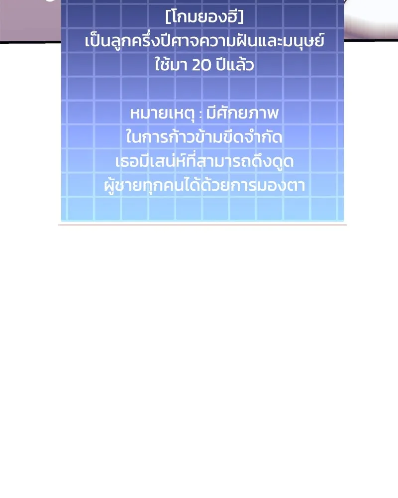 สัปดาห์นี้งดอัปตอนใหม่ ตอนที่ 63 รูปที่ 56