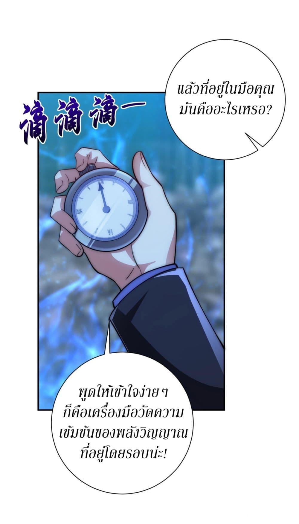 Manga-lc-com อ่านมังงะ อ่านการ์ตูน ออนไลน์ ฟรี After Being Reincarnated, I Will Reach the Top With My Divergent Cheats ตอนที่ 1 2 3 4 5 6 7 8 9 10 11 12 13 14 ฟรี ไม่มีโฆษณา Manga-lc - อ่าน มังงะ อ่าน การ์ตูน ออนไลน์ อ่านมังงะ ฟรี