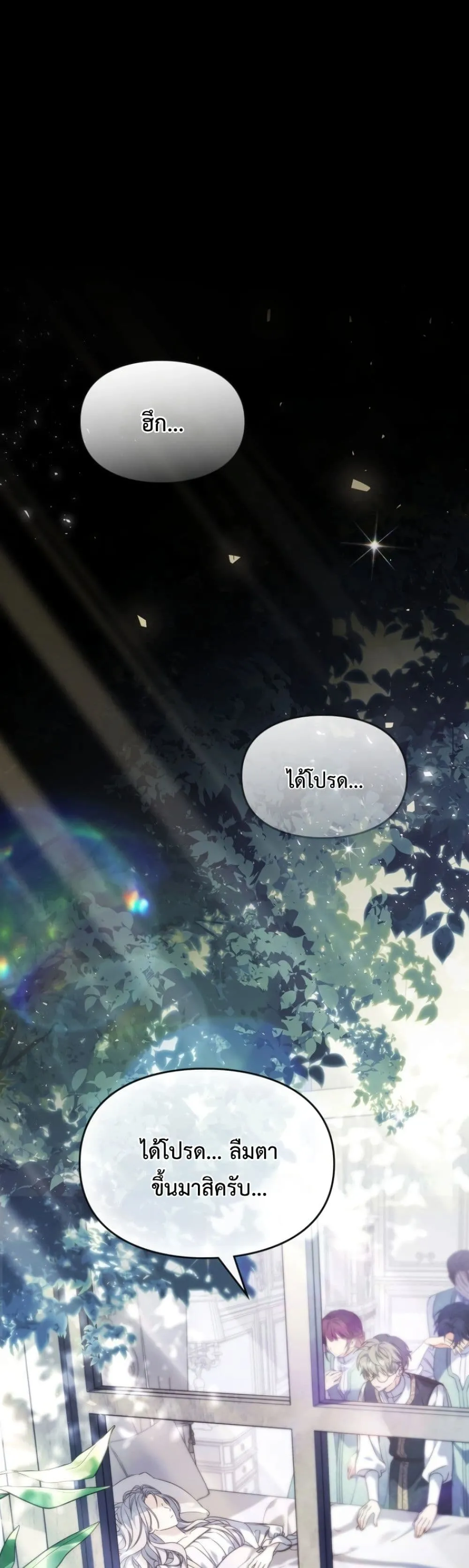 Manga-lc-com อ่านมังงะ อ่านการ์ตูน ออนไลน์ ฟรี Time Healer Ceres ตอนที่ 1 2 3 4 5 6 7 8 9 10 11 12 13 14 ฟรี ไม่มีโฆษณา Manga-lc - อ่าน มังงะ อ่าน การ์ตูน ออนไลน์ อ่านมังงะ ฟรี