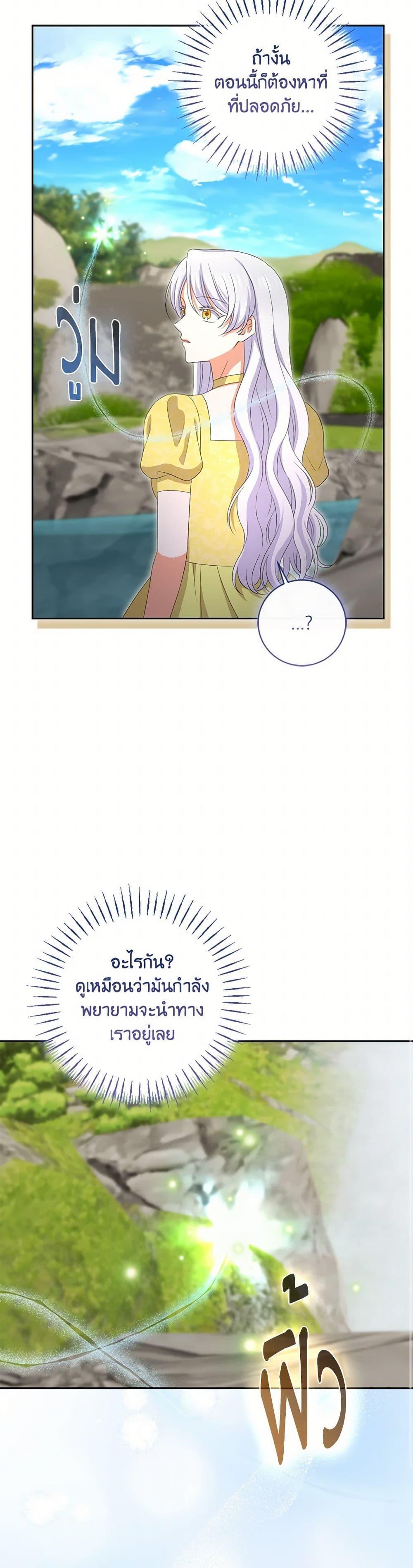 Manga-lc-com อ่านมังงะ อ่านการ์ตูน ออนไลน์ ฟรี The Villainess’s Daughter ตอนที่ 1 2 3 4 5 6 7 8 9 10 11 12 13 14 ฟรี ไม่มีโฆษณา Manga-lc - อ่าน มังงะ อ่าน การ์ตูน ออนไลน์ อ่านมังงะ ฟรี