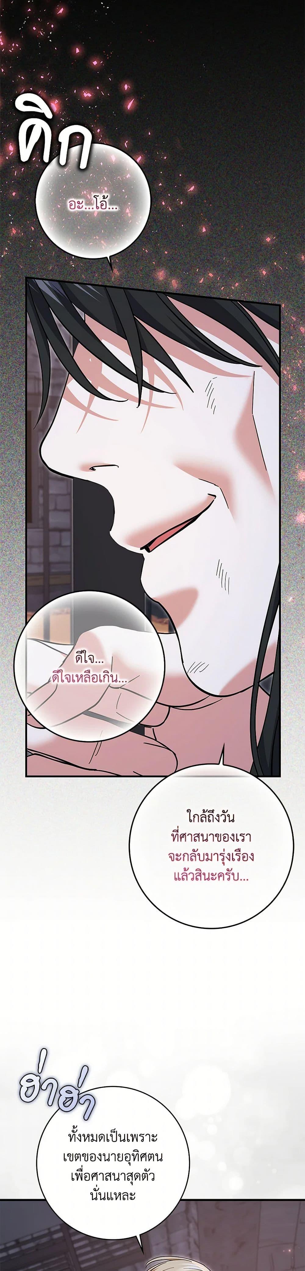 Manga-lc-com อ่านมังงะ อ่านการ์ตูน ออนไลน์ ฟรี My Dark Fiancé Is Interfering With My Flowery Path ตอนที่ 1 2 3 4 5 6 7 8 9 10 11 12 13 14 ฟรี ไม่มีโฆษณา Manga-lc - อ่าน มังงะ อ่าน การ์ตูน ออนไลน์ อ่านมังงะ ฟรี