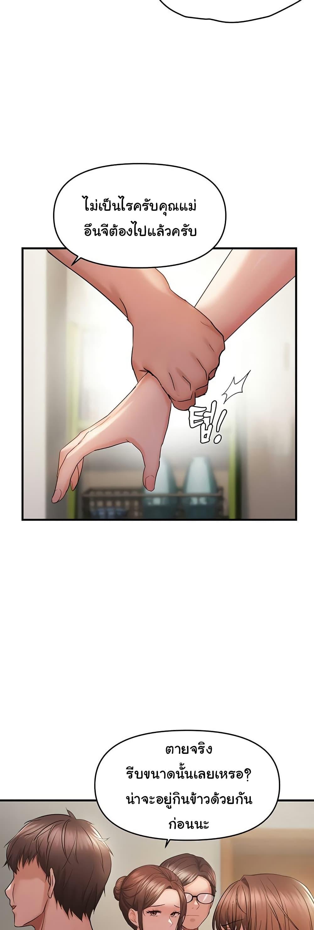 Doujin-Lc- อ่าน โดจิน มังฮวา เกาหลี ญี่ปุ่น จีน แปลไทย Disciplining the Top Delinquent ตอนที่ 1 2 3 4 5 6 7 8 9 10 11 12 13 14 ฟรี ไม่มีโฆษณา อ่าน โดจิน Manhwa เกาหลี ญี่ปุ่น จีน เรามีครบ คัดมาให้เน้นๆ โดจิน 18+ รับประกันความฟินโดย  Doujin Lc