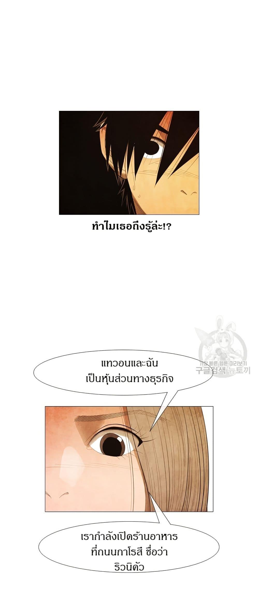 Manga-lc-com อ่านมังงะ อ่านการ์ตูน ออนไลน์ ฟรี Michelin Star ตอนที่ 1 2 3 4 5 6 7 8 9 10 11 12 13 14 ฟรี ไม่มีโฆษณา Manga-lc - อ่าน มังงะ อ่าน การ์ตูน ออนไลน์ อ่านมังงะ ฟรี