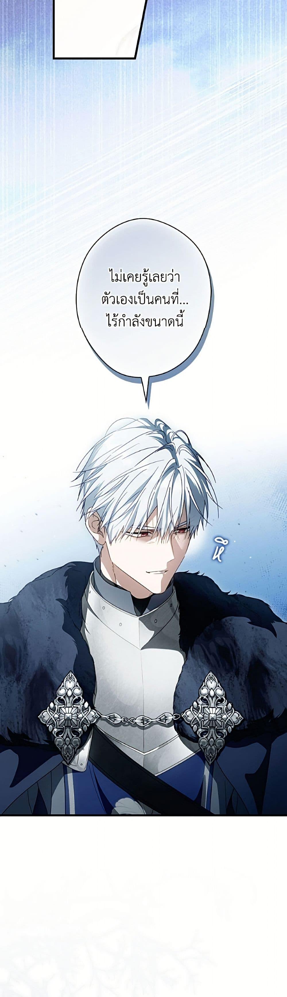 Manga-lc-com อ่านมังงะ อ่านการ์ตูน ออนไลน์ ฟรี How to Get My Husband on My Side ตอนที่ 1 2 3 4 5 6 7 8 9 10 11 12 13 14 ฟรี ไม่มีโฆษณา Manga-lc - อ่าน มังงะ อ่าน การ์ตูน ออนไลน์ อ่านมังงะ ฟรี
