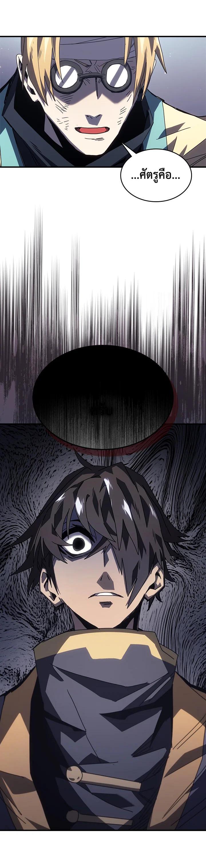 Manga-lc-com อ่านมังงะ อ่านการ์ตูน ออนไลน์ ฟรี A Returner’s Magic Should Be Special ตอนที่ 1 2 3 4 5 6 7 8 9 10 11 12 13 14 ฟรี ไม่มีโฆษณา Manga-lc - อ่าน มังงะ อ่าน การ์ตูน ออนไลน์ อ่านมังงะ ฟรี