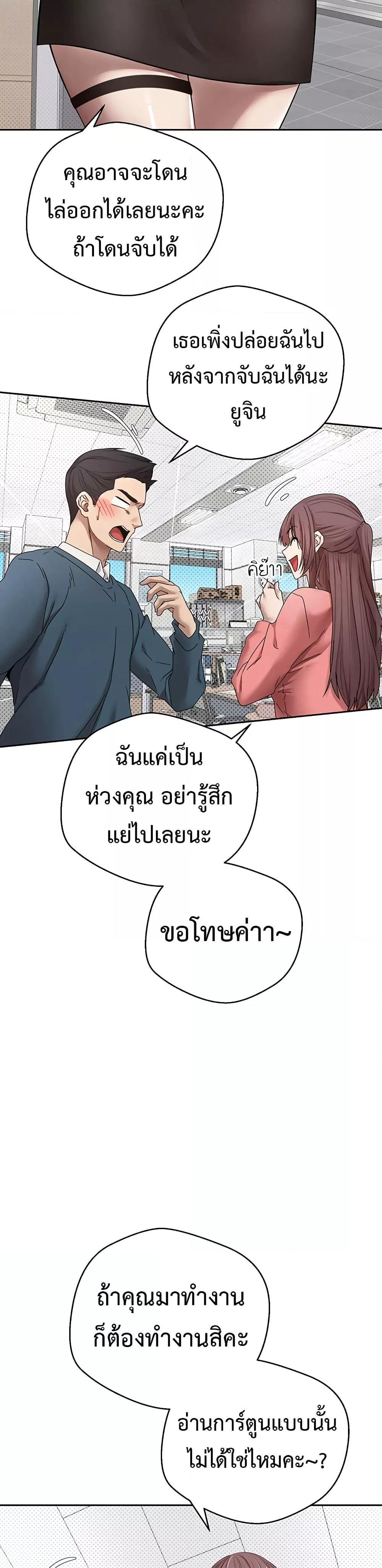 Doujin-Lc- อ่าน โดจิน มังฮวา เกาหลี ญี่ปุ่น จีน แปลไทย Turning My Life Around With Crypto ตอนที่ 1 2 3 4 5 6 7 8 9 10 11 12 13 14 ฟรี ไม่มีโฆษณา อ่าน โดจิน Manhwa เกาหลี ญี่ปุ่น จีน เรามีครบ คัดมาให้เน้นๆ โดจิน 18+ รับประกันความฟินโดย  Doujin Lc