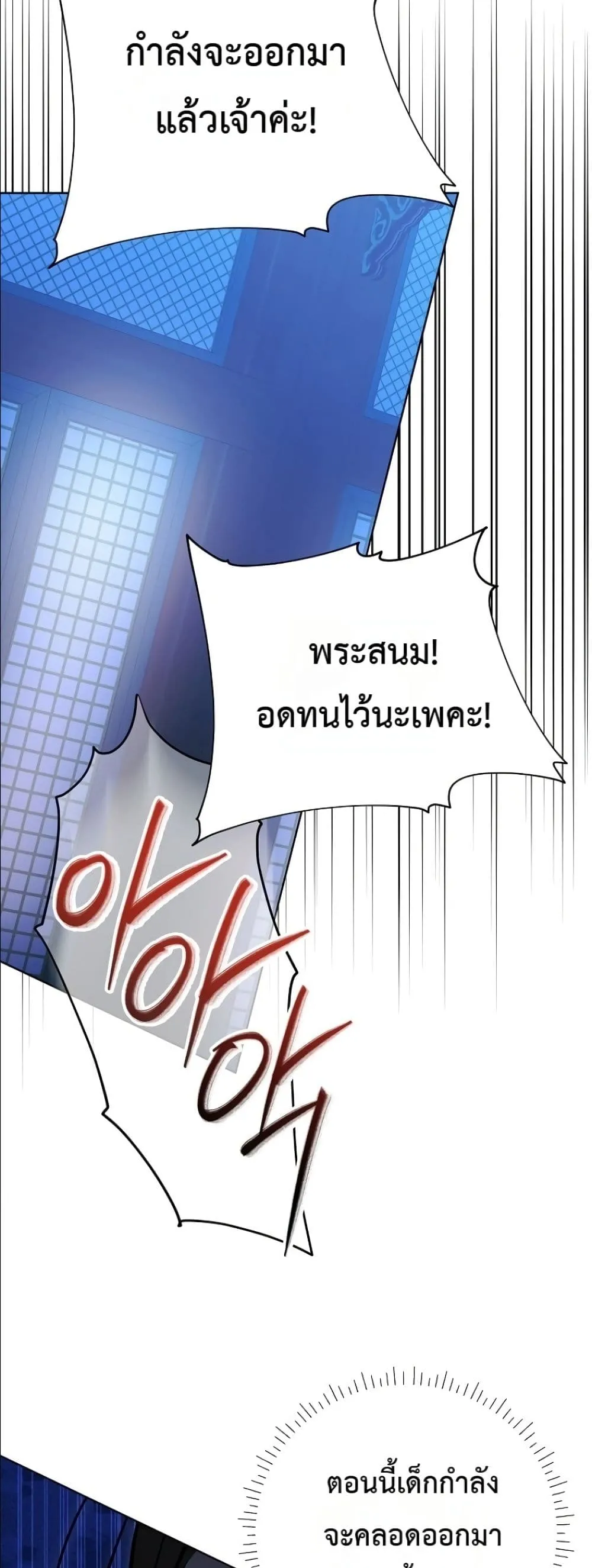 Manga-lc-com อ่านมังงะ อ่านการ์ตูน ออนไลน์ ฟรี The Princess’s Guide to a Perfect Life ตอนที่ 1 2 3 4 5 6 7 8 9 10 11 12 13 14 ฟรี ไม่มีโฆษณา Manga-lc - อ่าน มังงะ อ่าน การ์ตูน ออนไลน์ อ่านมังงะ ฟรี