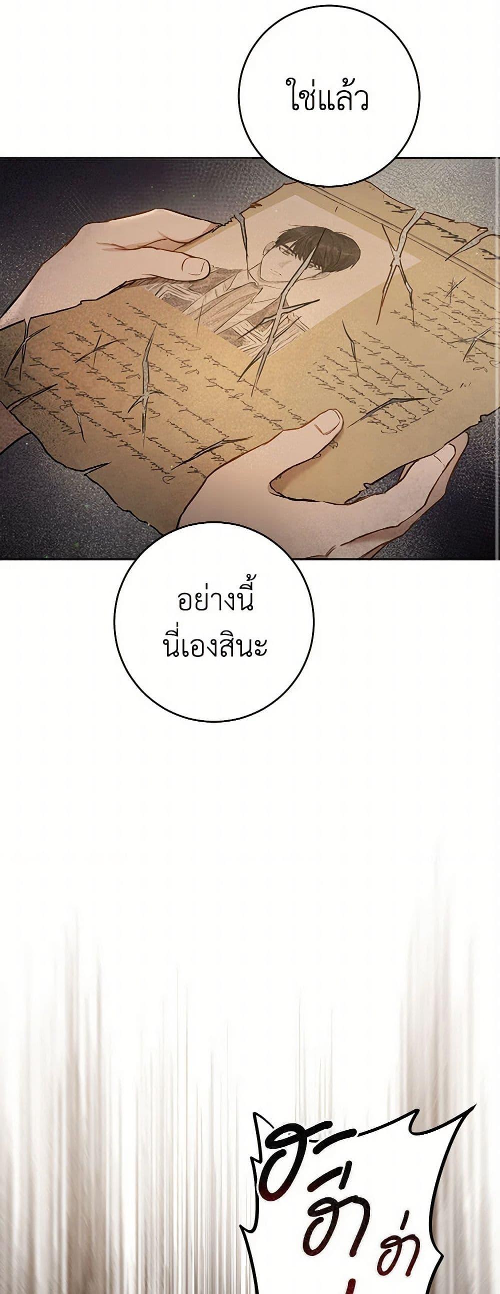 Manga-lc-com อ่านมังงะ อ่านการ์ตูน ออนไลน์ ฟรี The Heiress’s Double Life ตอนที่ 1 2 3 4 5 6 7 8 9 10 11 12 13 14 ฟรี ไม่มีโฆษณา Manga-lc - อ่าน มังงะ อ่าน การ์ตูน ออนไลน์ อ่านมังงะ ฟรี