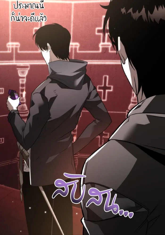 การแข่งขันของผู้เกิดใหม่ ตอนที่ 21 รูปที่ 82