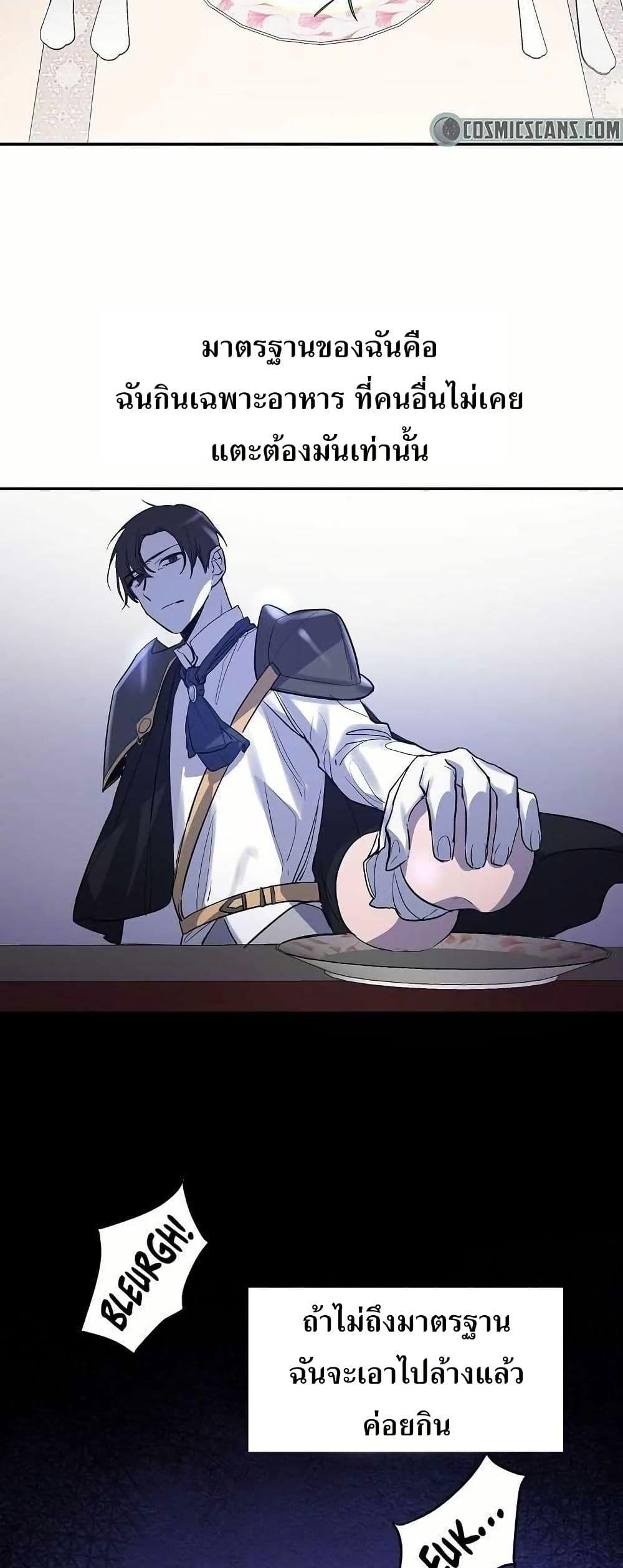 Manga-lc-com อ่านมังงะ อ่านการ์ตูน ออนไลน์ ฟรี Cooking Wizard ตอนที่ 1 2 3 4 5 6 7 8 9 10 11 12 13 14 ฟรี ไม่มีโฆษณา Manga-lc - อ่าน มังงะ อ่าน การ์ตูน ออนไลน์ อ่านมังงะ ฟรี