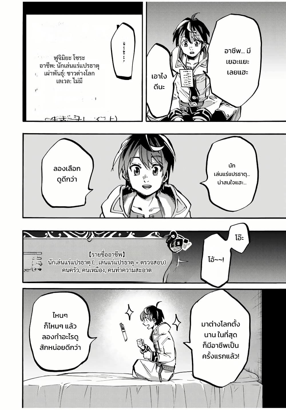 Manga-lc-com อ่านมังงะ อ่านการ์ตูน ออนไลน์ ฟรี Walking in Another World ตอนที่ 1 2 3 4 5 6 7 8 9 10 11 12 13 14 ฟรี ไม่มีโฆษณา Manga-lc - อ่าน มังงะ อ่าน การ์ตูน ออนไลน์ อ่านมังงะ ฟรี