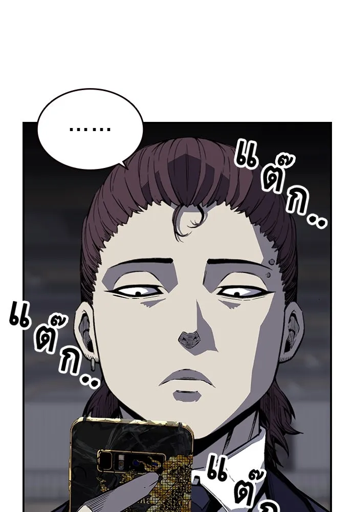 King Game ตอนที่ 4 พร้อมจะสนุกแล้วหรือยัง รูปที่ 49