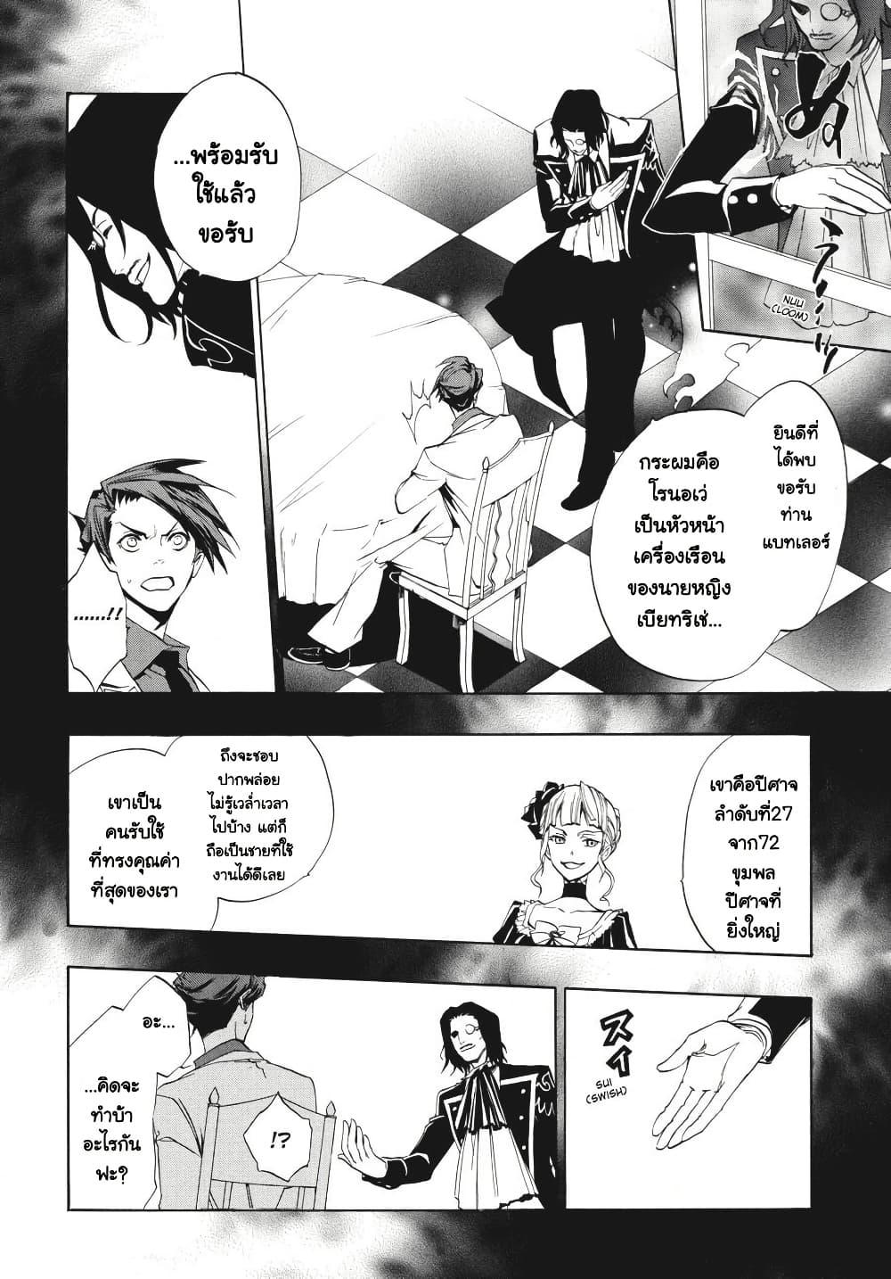 Manga-lc-com อ่านมังงะ อ่านการ์ตูน ออนไลน์ ฟรี Umineko no Naku Koro ni Episode 3 Banquet of the Golden Witc ตอนที่ 1 2 3 4 5 6 7 8 9 10 11 12 13 14 ฟรี ไม่มีโฆษณา Manga-lc - อ่าน มังงะ อ่าน การ์ตูน ออนไลน์ อ่านมังงะ ฟรี