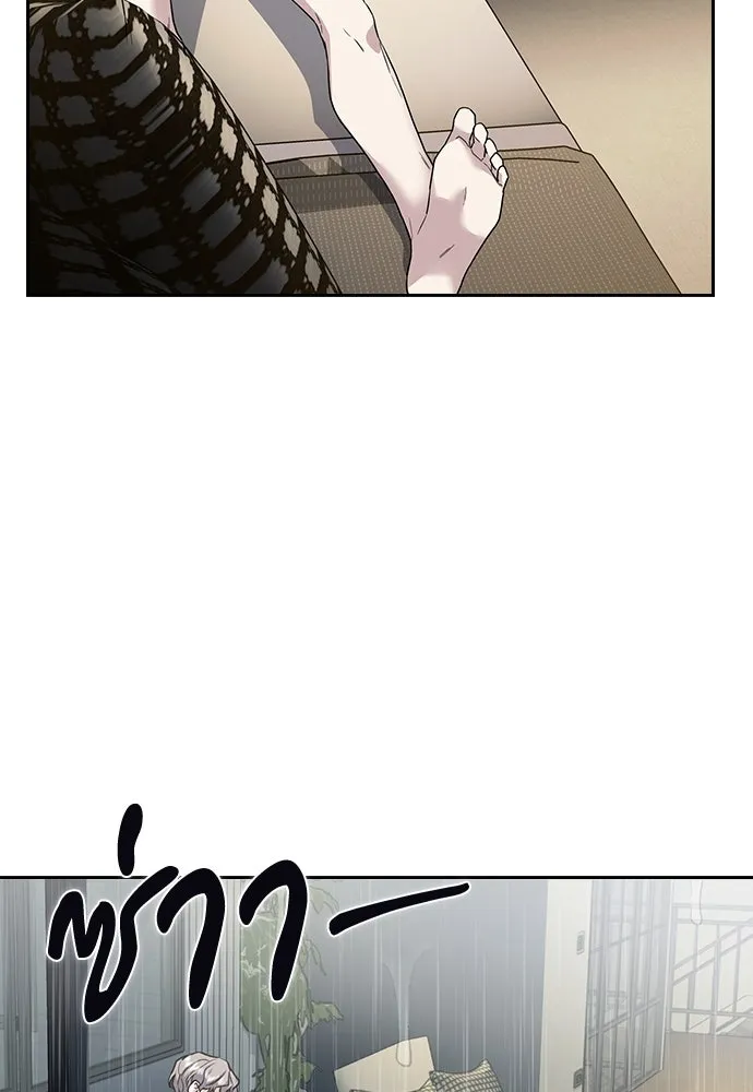 รักแล้วห้ามเลิก ตอนที่ 10 รูปที่ 95