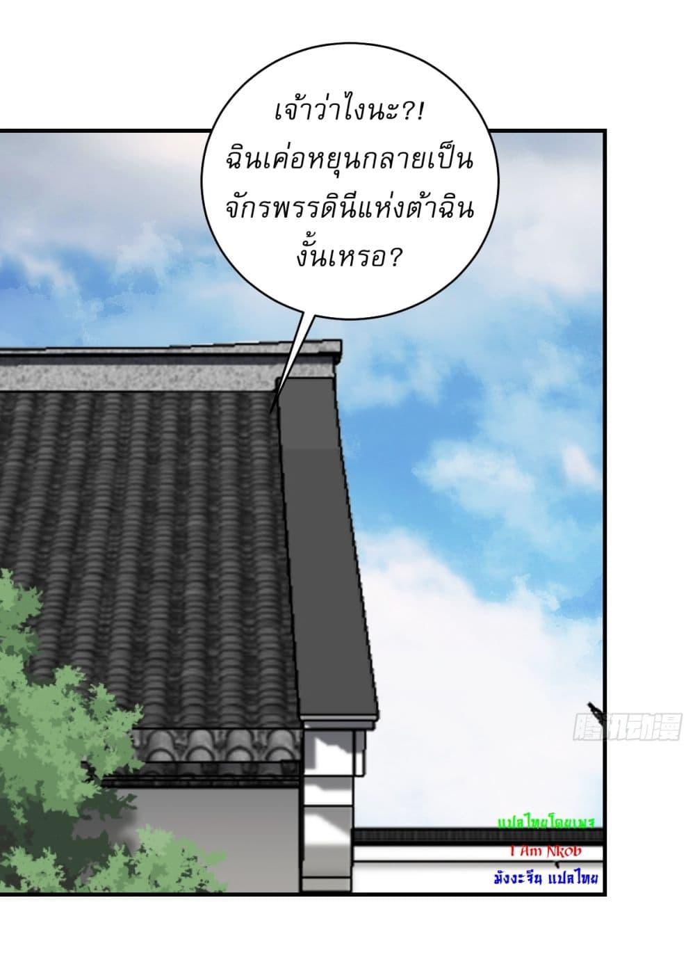 Manga-lc-com อ่านมังงะ อ่านการ์ตูน ออนไลน์ ฟรี Invincible After a Hundred Years of Seclusion ตอนที่ 1 2 3 4 5 6 7 8 9 10 11 12 13 14 ฟรี ไม่มีโฆษณา Manga-lc - อ่าน มังงะ อ่าน การ์ตูน ออนไลน์ อ่านมังงะ ฟรี