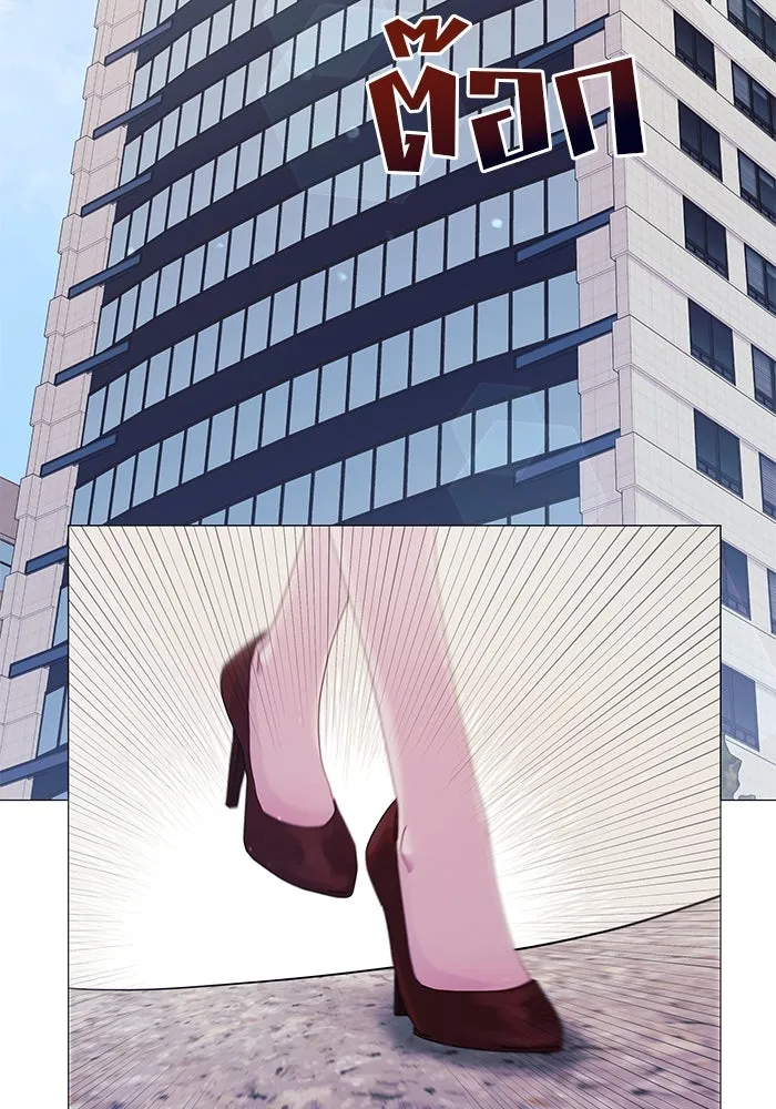 คู่มือคว้าหัวใจนายตัวร้าย ตอนที่ 1 รูปที่ 14