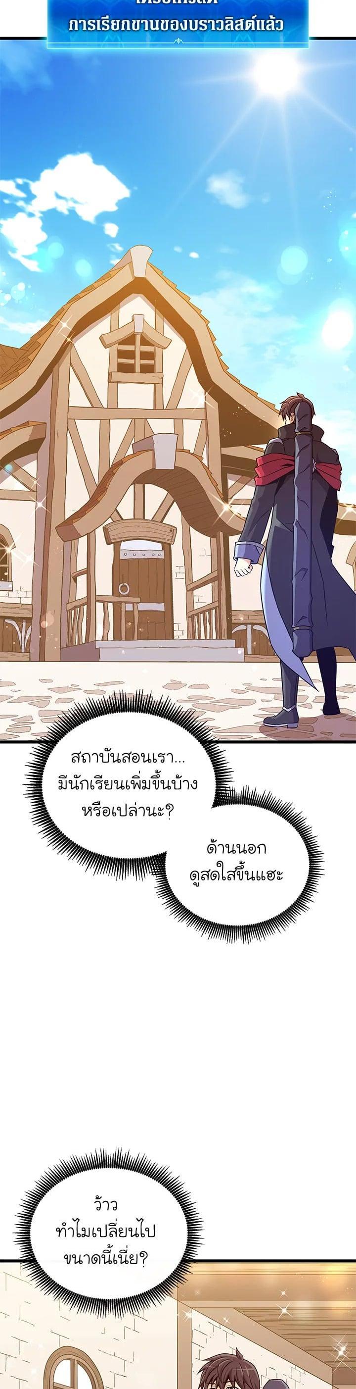 Manga-lc-com อ่านมังงะ อ่านการ์ตูน ออนไลน์ ฟรี Arcane Sniper ตอนที่ 1 2 3 4 5 6 7 8 9 10 11 12 13 14 ฟรี ไม่มีโฆษณา Manga-lc - อ่าน มังงะ อ่าน การ์ตูน ออนไลน์ อ่านมังงะ ฟรี