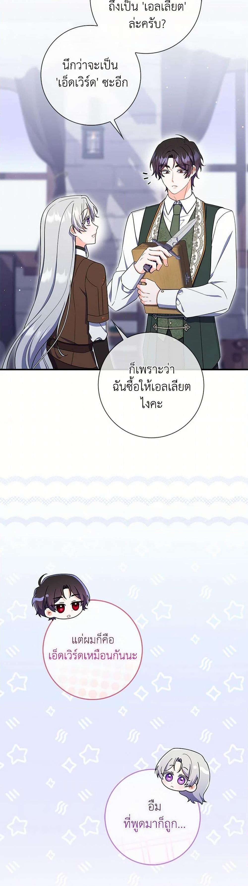 Manga-lc-com อ่านมังงะ อ่านการ์ตูน ออนไลน์ ฟรี I Listened to My Husband and Brought In a Lover ตอนที่ 1 2 3 4 5 6 7 8 9 10 11 12 13 14 ฟรี ไม่มีโฆษณา Manga-lc - อ่าน มังงะ อ่าน การ์ตูน ออนไลน์ อ่านมังงะ ฟรี