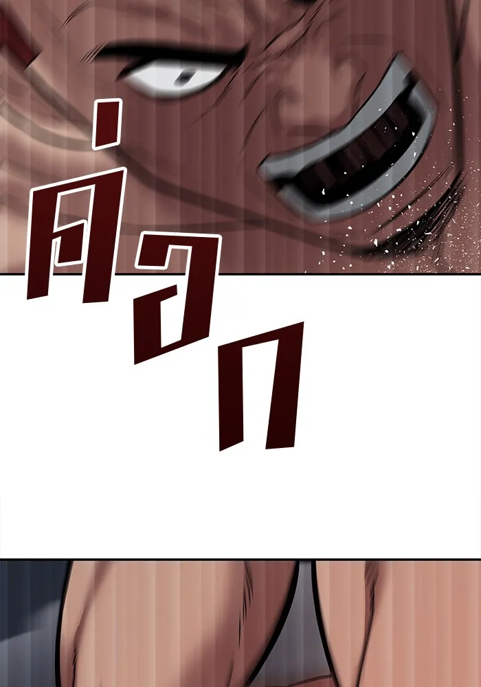 เลวฟาดเลว ตอนที่ 57 รูปที่ 107