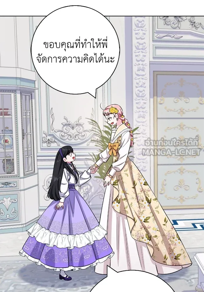 ฉันกลายเป็นแม่พระเอกนิยายจอมเสเพล ตอนที่ 75 รูปที่ 111