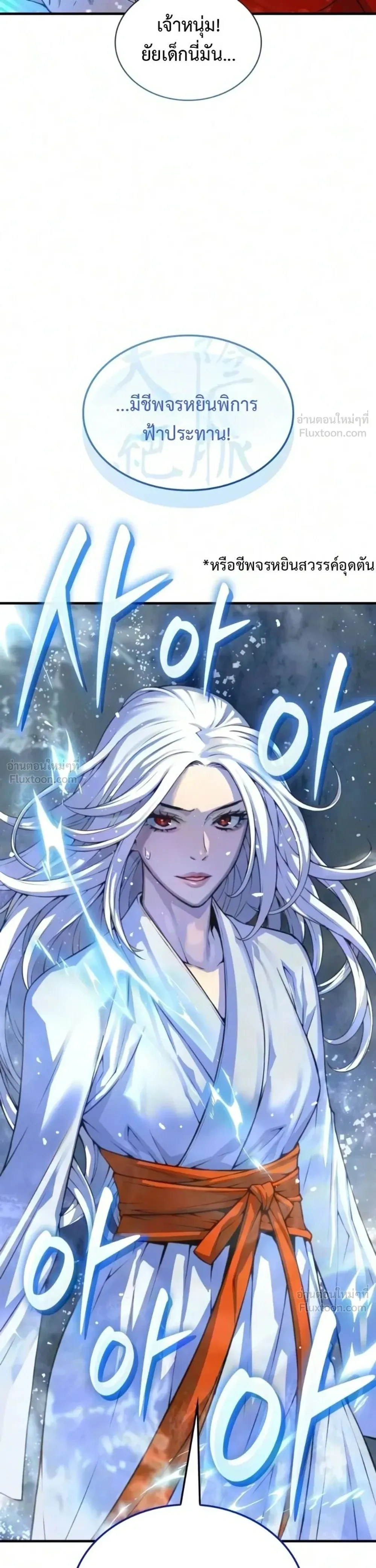 Manga-lc-com อ่านมังงะ อ่านการ์ตูน ออนไลน์ ฟรี Myst Might Mayhem ตอนที่ 1 2 3 4 5 6 7 8 9 10 11 12 13 14 ฟรี ไม่มีโฆษณา Manga-lc - อ่าน มังงะ อ่าน การ์ตูน ออนไลน์ อ่านมังงะ ฟรี