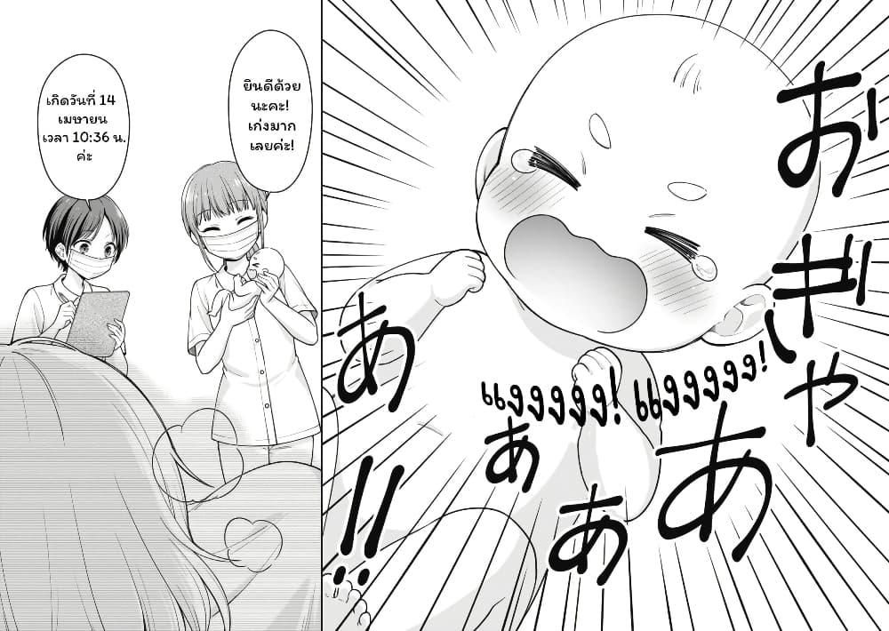 Manga-lc-com อ่านมังงะ อ่านการ์ตูน ออนไลน์ ฟรี Gokumama ~The Story of a Yakuza Who Became a Mom~ ตอนที่ 1 2 3 4 5 6 7 8 9 10 11 12 13 14 ฟรี ไม่มีโฆษณา Manga-lc - อ่าน มังงะ อ่าน การ์ตูน ออนไลน์ อ่านมังงะ ฟรี