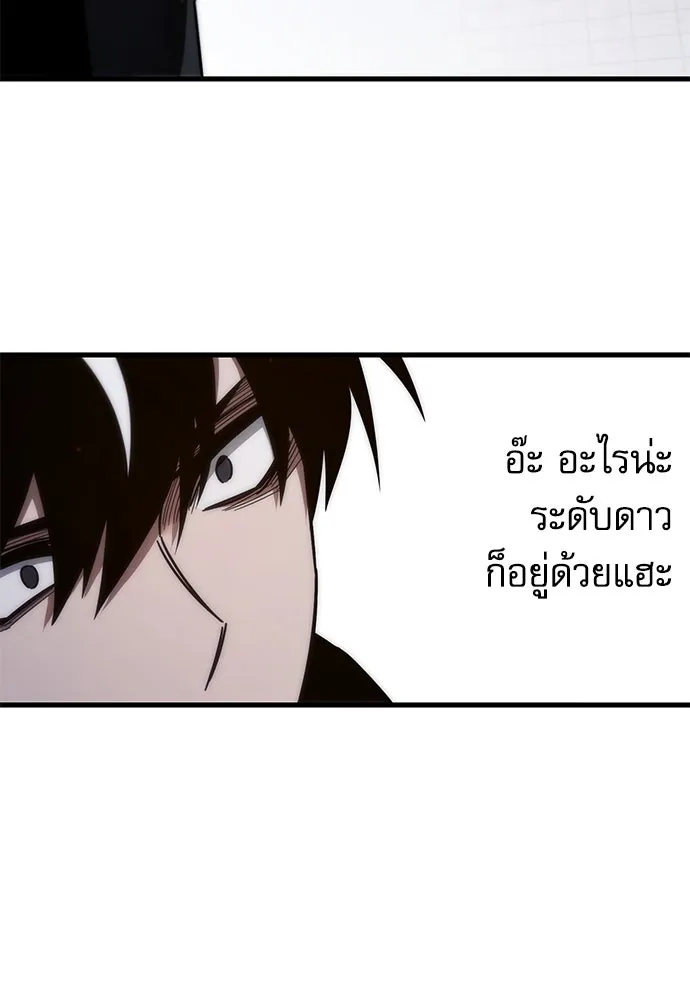 ชำแหละอะคาเดมีด้วยมีดแล่ปลา ตอนที่ 12 จุดกำเนิดคังคอมมา รูปที่ 53