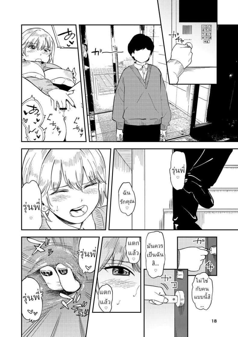 Doujin-Lc- อ่าน โดจิน มังฮวา เกาหลี ญี่ปุ่น จีน แปลไทย หรือว่าแฟนฉันชอบสาวอกแบน [Torii-Za (Torii Yoshitsuna)] Itsumo Sokkenai no ni Ecchi suru Toki dake Suki! Sukiii! tte Naru Kyonyuu Kouhai Gal ตอนที่ 1 2 3 4 5 6 7 8 9 10 11 12 13 14 ฟรี ไม่มีโฆษณา อ่าน โดจิน Manhwa เกาหลี ญี่ปุ่น จีน เรามีครบ คัดมาให้เน้นๆ โดจิน 18+ รับประกันความฟินโดย  Doujin Lc