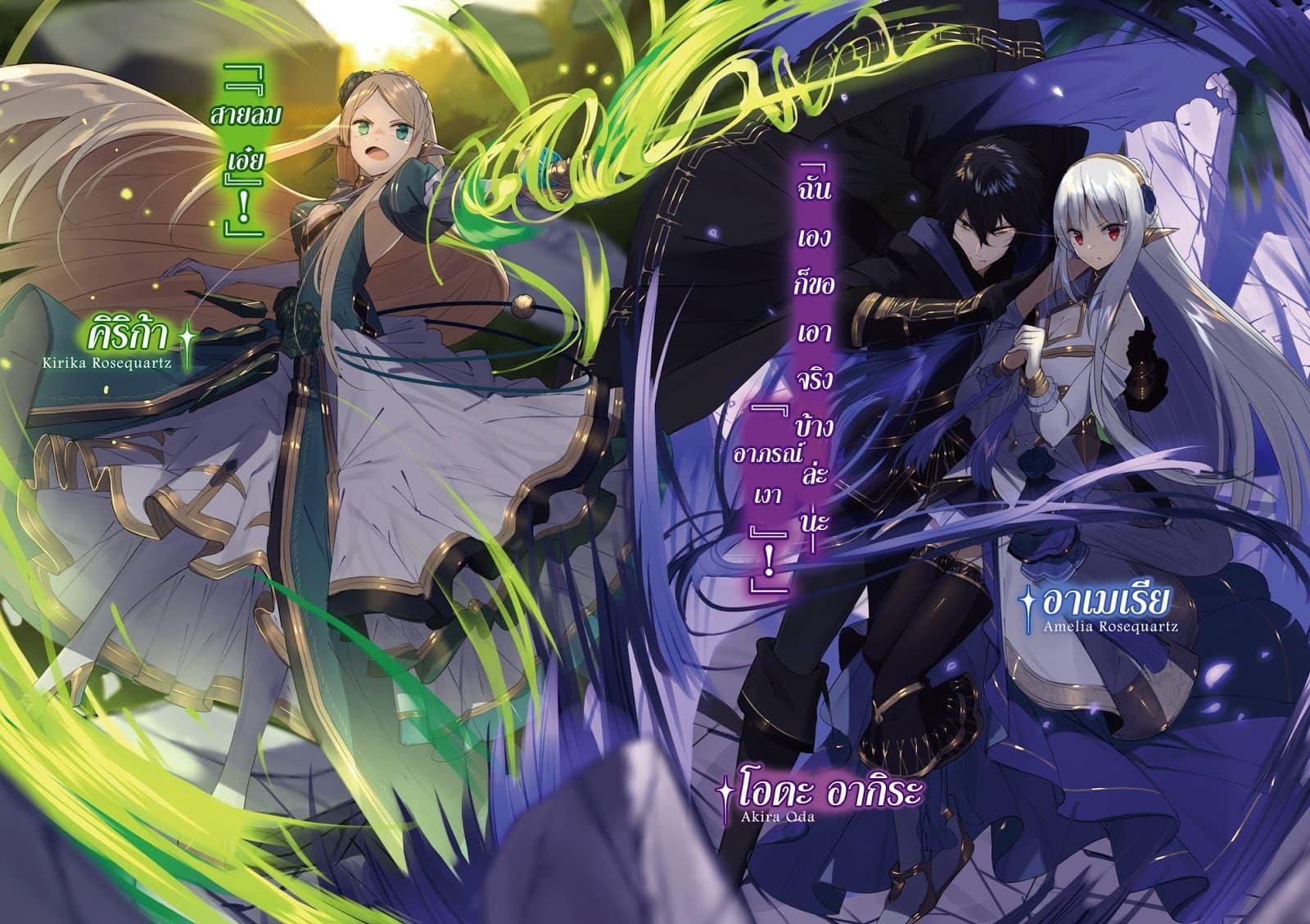 Manga-lc-com อ่านมังงะ อ่านการ์ตูน ออนไลน์ ฟรี Assassin de aru ore no Sutetasu ga Yuusha yori mo Akiraka ni Tsuyoi Nodaga ตอนที่ 1 2 3 4 5 6 7 8 9 10 11 12 13 14 ฟรี ไม่มีโฆษณา Manga-lc - อ่าน มังงะ อ่าน การ์ตูน ออนไลน์ อ่านมังงะ ฟรี