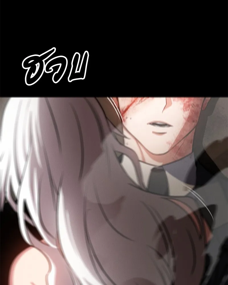 มือสังหารพันธุ์อมตะ ตอนที่ 1 รูปที่ 271