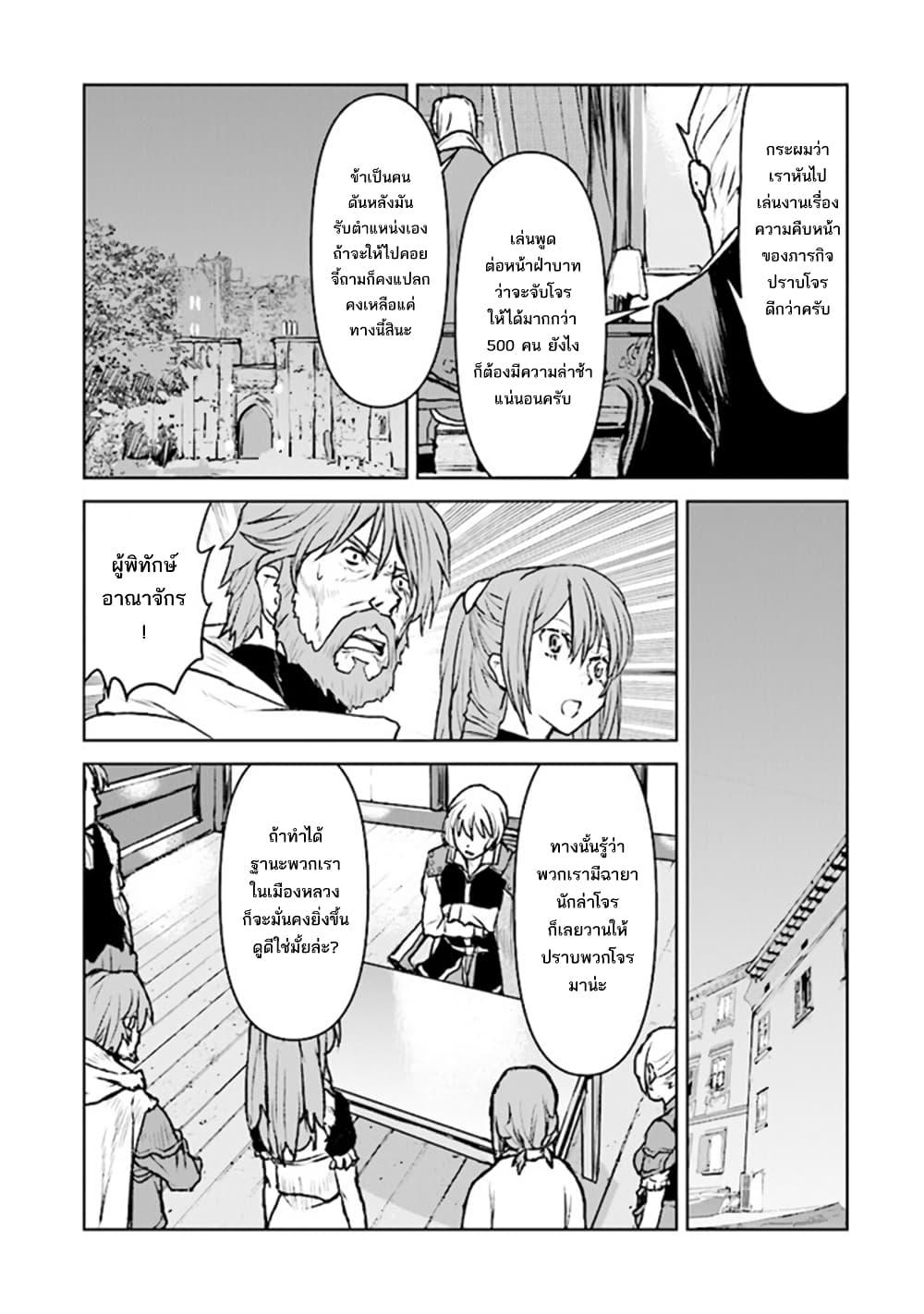 Manga-lc-com อ่านมังงะ อ่านการ์ตูน ออนไลน์ ฟรี The Galactic Navy Officer Becomes an Adventurer ตอนที่ 1 2 3 4 5 6 7 8 9 10 11 12 13 14 ฟรี ไม่มีโฆษณา Manga-lc - อ่าน มังงะ อ่าน การ์ตูน ออนไลน์ อ่านมังงะ ฟรี