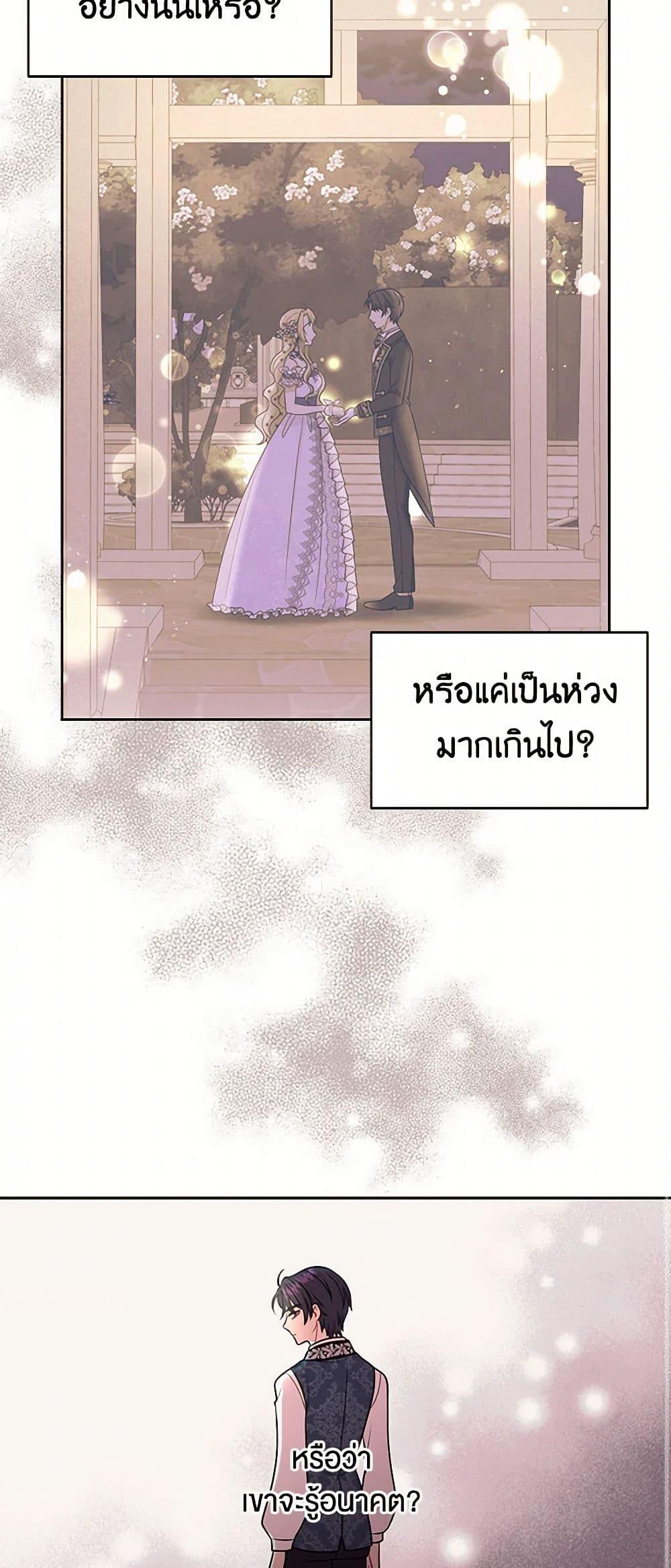 Manga-lc-com อ่านมังงะ อ่านการ์ตูน ออนไลน์ ฟรี My BFF is a Tyrant in Training ตอนที่ 1 2 3 4 5 6 7 8 9 10 11 12 13 14 ฟรี ไม่มีโฆษณา Manga-lc - อ่าน มังงะ อ่าน การ์ตูน ออนไลน์ อ่านมังงะ ฟรี