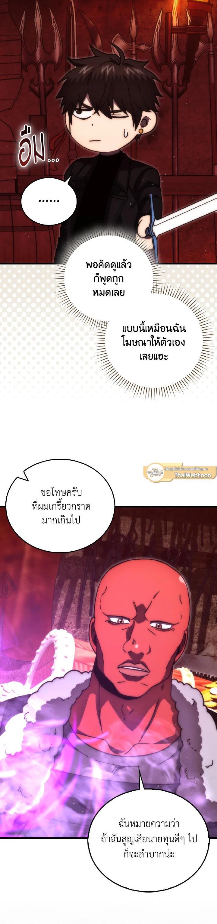 Manga-lc-com อ่านมังงะ อ่านการ์ตูน ออนไลน์ ฟรี The Demon King Levels Up ตอนที่ 1 2 3 4 5 6 7 8 9 10 11 12 13 14 ฟรี ไม่มีโฆษณา Manga-lc - อ่าน มังงะ อ่าน การ์ตูน ออนไลน์ อ่านมังงะ ฟรี