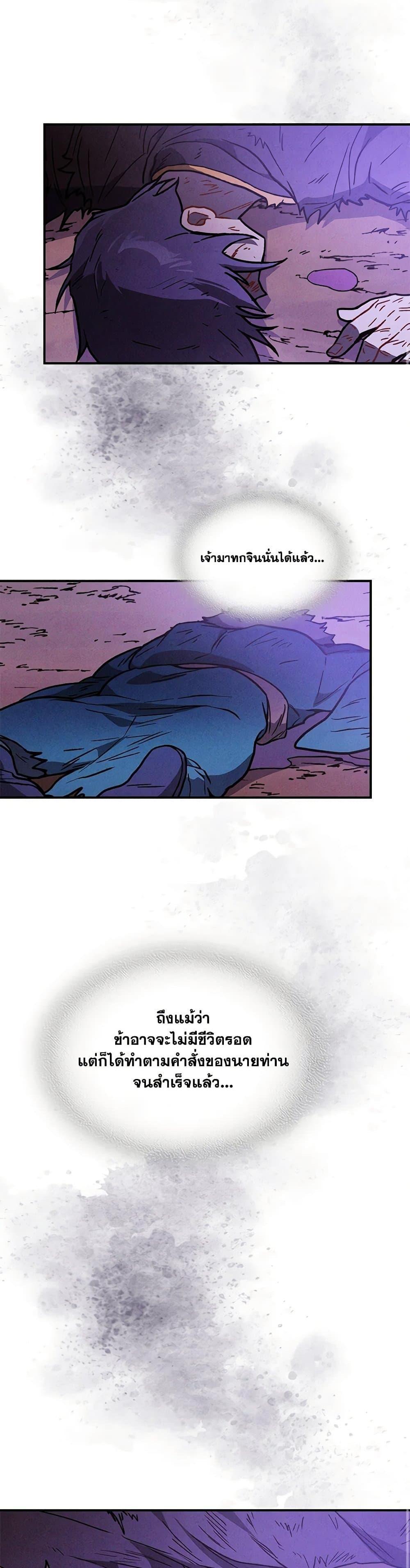 Manga-lc-com อ่านมังงะ อ่านการ์ตูน ออนไลน์ ฟรี Chronicles Of The Martial God’s Return ตอนที่ 1 2 3 4 5 6 7 8 9 10 11 12 13 14 ฟรี ไม่มีโฆษณา Manga-lc - อ่าน มังงะ อ่าน การ์ตูน ออนไลน์ อ่านมังงะ ฟรี