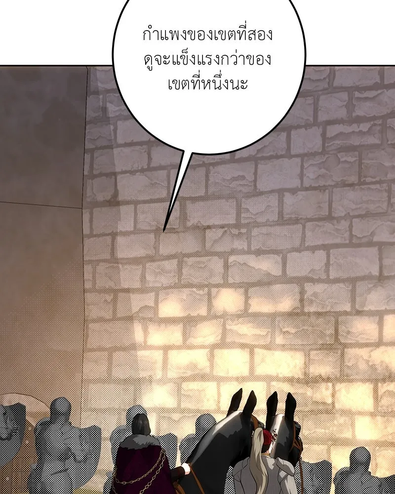 เจ้าหญิงคลั่งแห่งวังหลวง ตอนที่ 123 รูปที่ 146