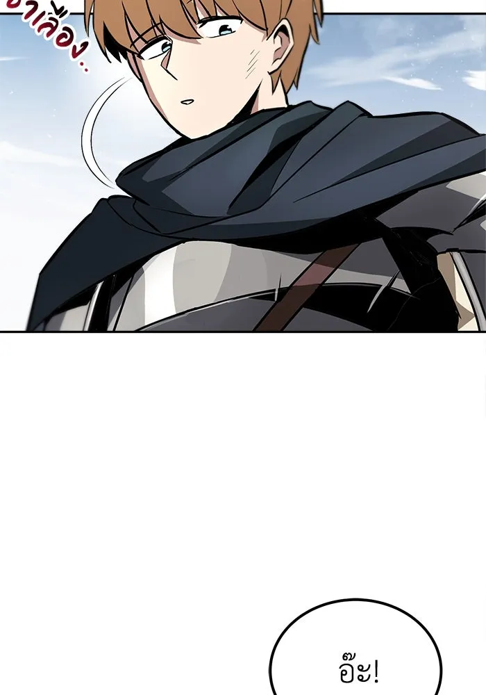 ชีวิตพลิกผันของลอร์ดผู้เกียจคร้าน ตอนที่ 42 แขกของสำนักฝึกฟันดาบ รูปที่ 122