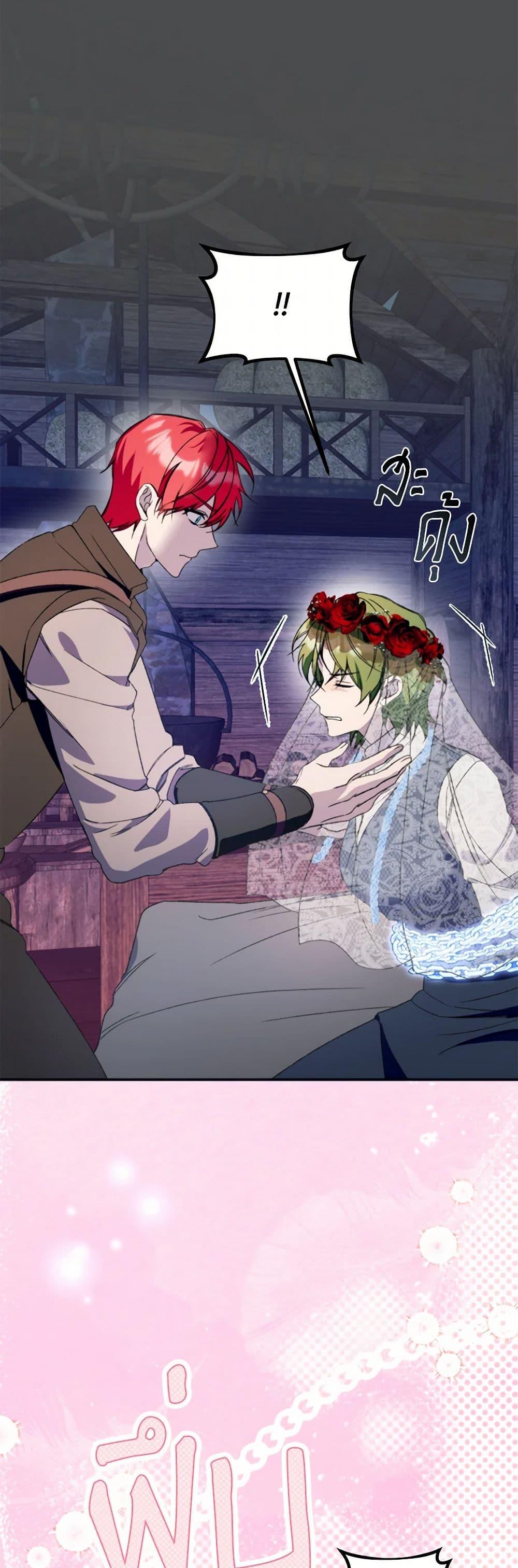 Manga-lc-com อ่านมังงะ อ่านการ์ตูน ออนไลน์ ฟรี Carefully Choosing a Husband ตอนที่ 1 2 3 4 5 6 7 8 9 10 11 12 13 14 ฟรี ไม่มีโฆษณา Manga-lc - อ่าน มังงะ อ่าน การ์ตูน ออนไลน์ อ่านมังงะ ฟรี