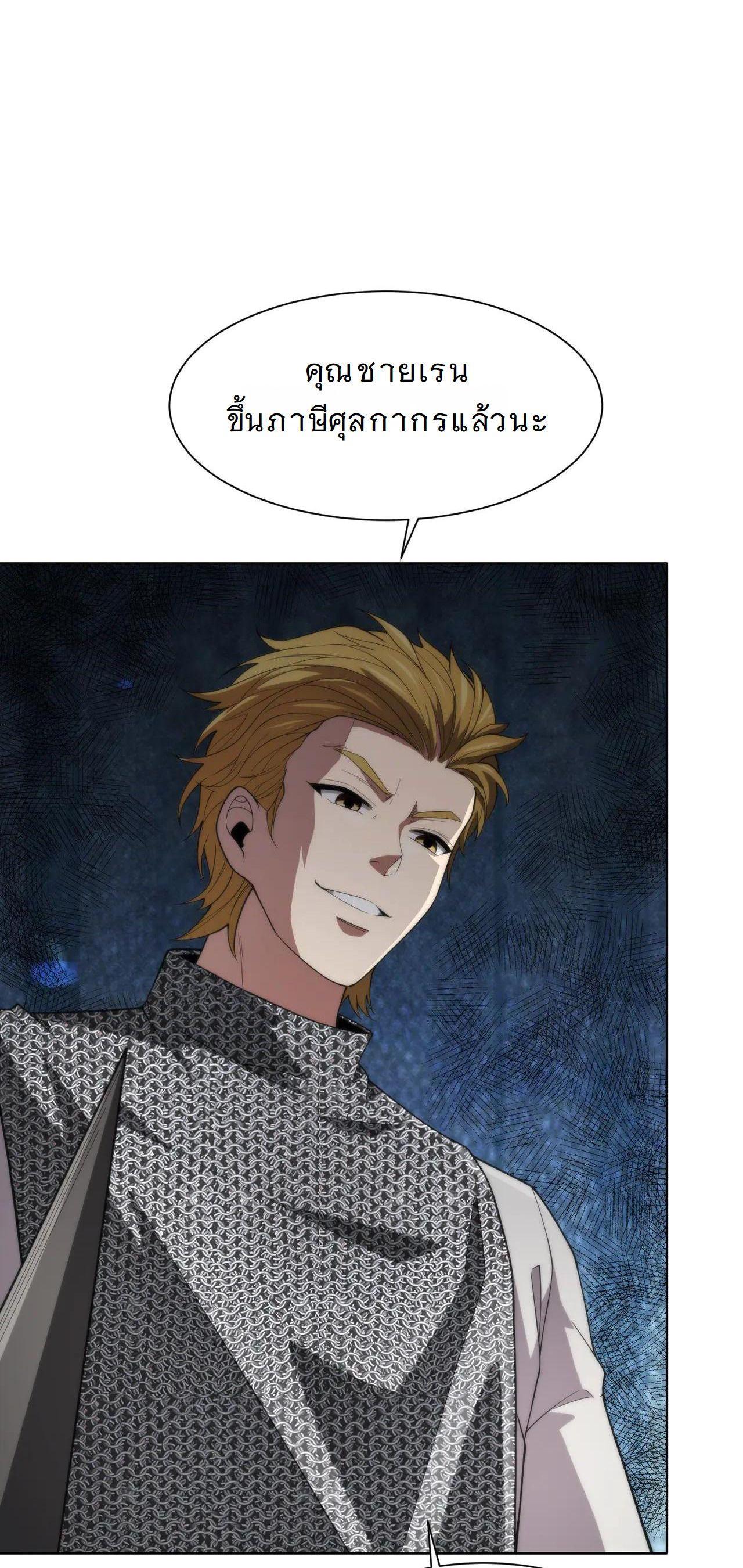 Manga-lc-com อ่านมังงะ อ่านการ์ตูน ออนไลน์ ฟรี Forging An Industrial Empire In A Magical World ตอนที่ 1 2 3 4 5 6 7 8 9 10 11 12 13 14 ฟรี ไม่มีโฆษณา Manga-lc - อ่าน มังงะ อ่าน การ์ตูน ออนไลน์ อ่านมังงะ ฟรี